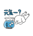 ふわもこ犬レオンくん2 日常会話編（個別スタンプ：36）