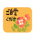 感情豊かな日本語【花と筆文字】（個別スタンプ：4）