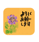 感情豊かな日本語【花と筆文字】（個別スタンプ：6）