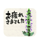 感情豊かな日本語【花と筆文字】（個別スタンプ：7）