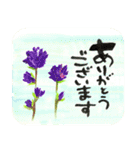 感情豊かな日本語【花と筆文字】（個別スタンプ：8）