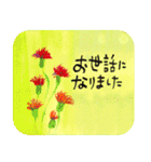 感情豊かな日本語【花と筆文字】（個別スタンプ：11）