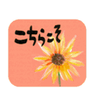 感情豊かな日本語【花と筆文字】（個別スタンプ：14）