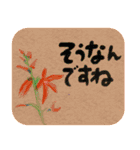 感情豊かな日本語【花と筆文字】（個別スタンプ：24）