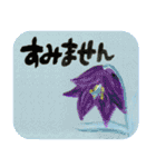 感情豊かな日本語【花と筆文字】（個別スタンプ：27）