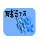 感情豊かな日本語【花と筆文字】（個別スタンプ：34）