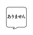 【日常で使える将棋用語】文字のみ吹き出し（個別スタンプ：3）