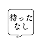 【日常で使える将棋用語】文字のみ吹き出し（個別スタンプ：7）