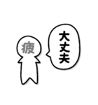 本心が顔に出ちゃう人（個別スタンプ：1）