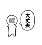 本心が顔に出ちゃう人（個別スタンプ：2）