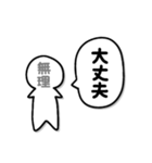 本心が顔に出ちゃう人（個別スタンプ：6）