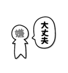 本心が顔に出ちゃう人（個別スタンプ：7）