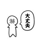 本心が顔に出ちゃう人（個別スタンプ：8）