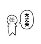 本心が顔に出ちゃう人（個別スタンプ：10）