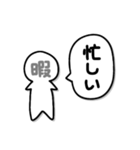 本心が顔に出ちゃう人（個別スタンプ：20）