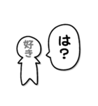 本心が顔に出ちゃう人（個別スタンプ：21）