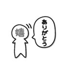 本心が顔に出ちゃう人（個別スタンプ：27）