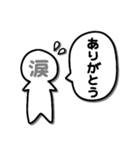 本心が顔に出ちゃう人（個別スタンプ：28）