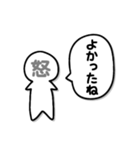 本心が顔に出ちゃう人（個別スタンプ：32）