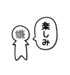 本心が顔に出ちゃう人（個別スタンプ：35）