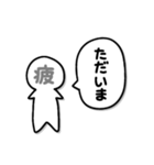 本心が顔に出ちゃう人（個別スタンプ：36）