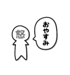 本心が顔に出ちゃう人（個別スタンプ：38）