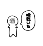 本心が顔に出ちゃう人（個別スタンプ：40）