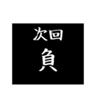 動く！タイプライターで次回予告 喜怒哀楽版（個別スタンプ：13）