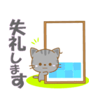 にゃんこ日和(サバトラ)①-toYvu-（個別スタンプ：12）