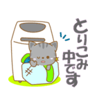 にゃんこ日和(サバトラ)①-toYvu-（個別スタンプ：38）