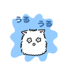 手書きしろねこ【文字有り】（個別スタンプ：14）