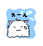 手書きしろねこ【文字有り】（個別スタンプ：15）