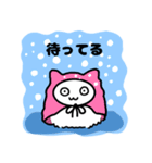 手書きしろねこ【文字有り】（個別スタンプ：23）