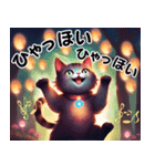 感情いっぱい！楽しく表現！魔法の世界の猫4（個別スタンプ：4）