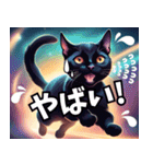 感情いっぱい！楽しく表現！魔法の世界の猫4（個別スタンプ：24）