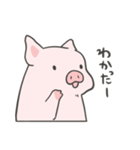 pigちゃんスタンプ！第4弾（個別スタンプ：1）