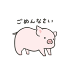 pigちゃんスタンプ！第4弾（個別スタンプ：3）