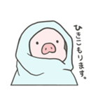 pigちゃんスタンプ！第4弾（個別スタンプ：20）