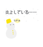 【アレンジでわちゃわちゃ】雪だるま Ye（個別スタンプ：14）