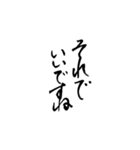 筆文字 気軽な日常使い（個別スタンプ：9）