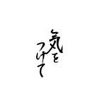 筆文字 気軽な日常使い（個別スタンプ：22）