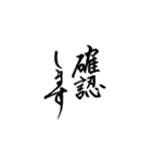 筆文字 気軽な日常使い（個別スタンプ：25）