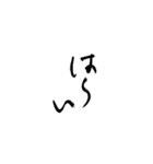 筆文字 気軽な日常使い（個別スタンプ：30）
