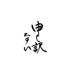 筆文字 気軽な日常使い（個別スタンプ：40）