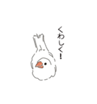 かわいい文鳥の日常（個別スタンプ：7）