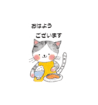 noricorn 's sticker 3（個別スタンプ：14）