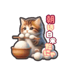 ねこづくし②（個別スタンプ：18）