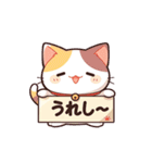 ねこがひとこというスタンプ（個別スタンプ：6）