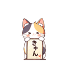 ねこがひとこというスタンプ（個別スタンプ：11）