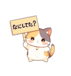 ねこがひとこというスタンプ（個別スタンプ：15）